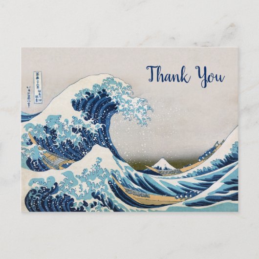 Die große Welle vor Kanagawa Danke Postkarte (Vorderseite)