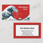 Die große Welle vor Kanagawa - Der moderne Pop Visitenkarte (Vorne/Hinten)