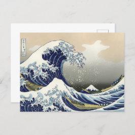 Die große Welle vor Kanagawa Katsushika Hokusai Postkarte
