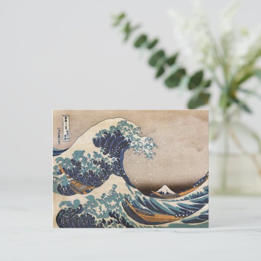 Die große Welle vor Kanagawa Postkarte (Stehend Vorderseite)