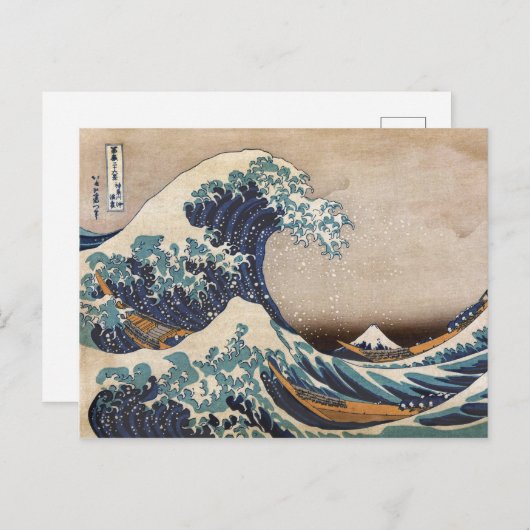 Die große Welle vor Kanagawa Postkarte (Vorne/Hinten)