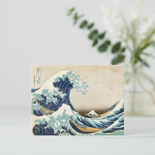 Die große Welle vor Kanagawa Postkarte (Stehend Vorderseite)