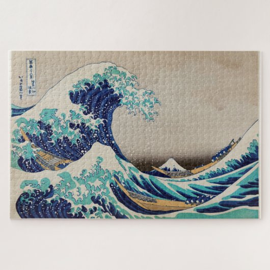 Die große Welle vor Kanagawa Puzzle (Horizontal)