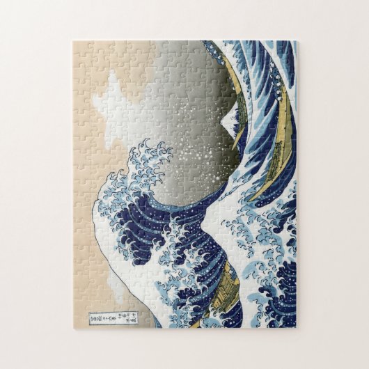 Die große Welle vor Kanagawa Puzzle (Vertikal)