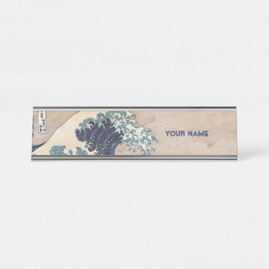 Die große Welle vor Kanagawa Schreibtischnamensplakette (Vorderseite )