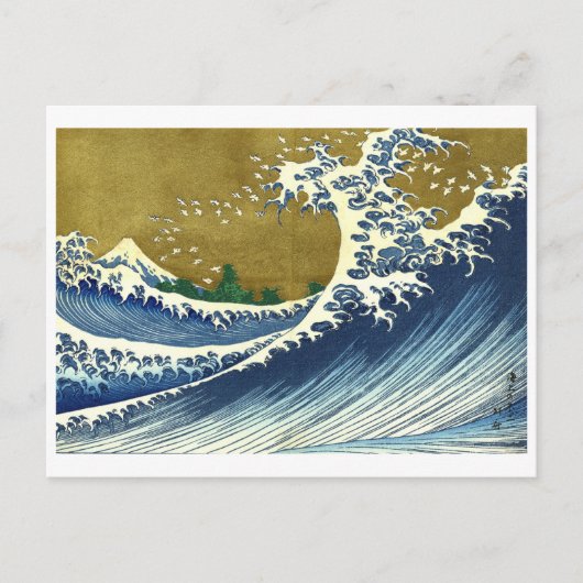 Die große Wellenfarbe | Hokusai | Postkarte (Vorderseite)