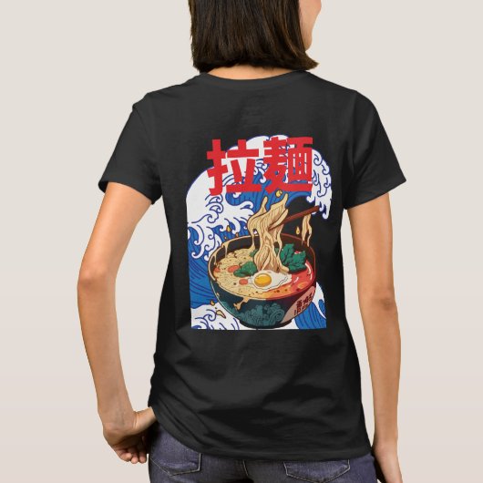 Die großen Kanagawa-Wellenreitramen T-Shirt (Rückseite)