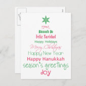 Die Grüße der Jahreszeit Feiertagspostkarte (Vorne/Hinten)