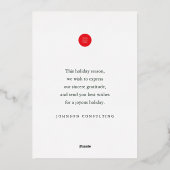 Die Grüße der Jahreszeit Moderner Weihnachtsbaum D Folien Feiertagskarte (Rückseite)