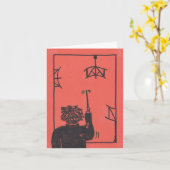 Die Grußkarte des Maestro (Musik) Karte (Gelbe Blume)