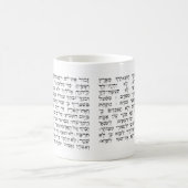 Die hebräische zehn Gebot-Tasse Kaffeetasse (Mittel)