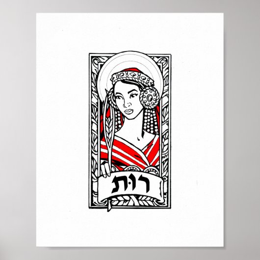 Die heilige Mutter Ruth Poster (Vorne)