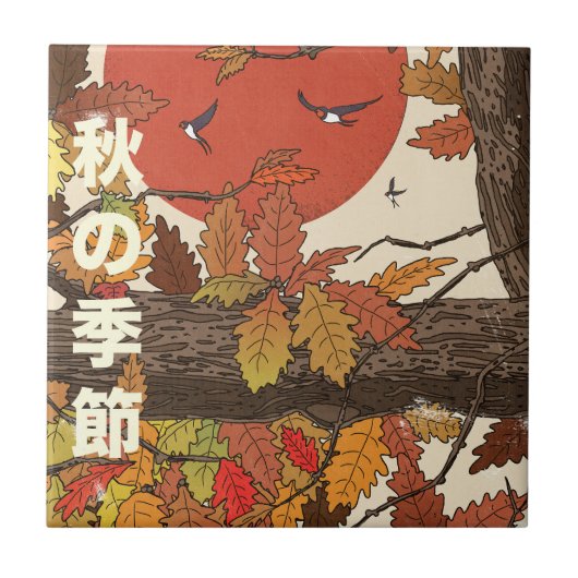 Die Herbstsaison Fliese (Vorderseite)