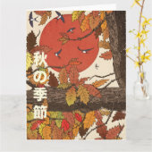 Die Herbstsaison Karte (Gelbe Blume)