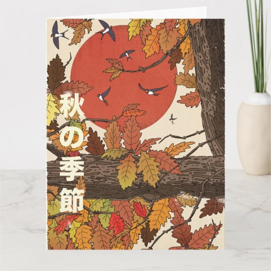 Die Herbstsaison Karte (Vorderseite)
