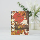 Die Herbstsaison Postkarte (Stehend Vorderseite)