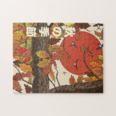 Die Herbstsaison Puzzle (Horizontal)