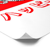 Die Hexe und ihr Pumpkin Poster (Ecke)