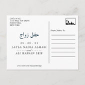 Die Hochzeit der islamischen Moschee rettet das Da Ankündigungspostkarte (Rückseite)
