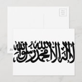 Die islamische Shahada Postkarte (Vorne/Hinten)