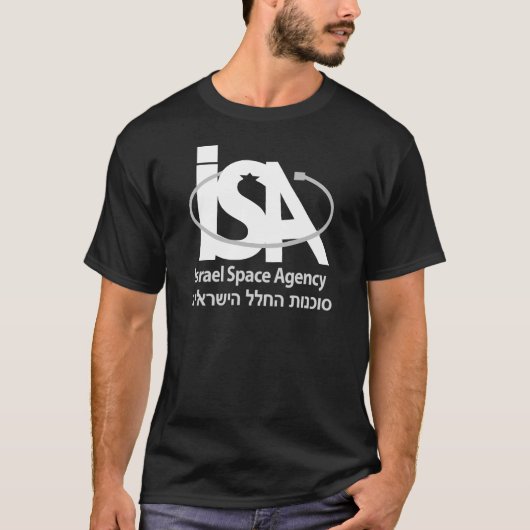 Die Israel-Weltraumagentur - סוכנותהחללהישראלית T-Shirt (Vorderseite)