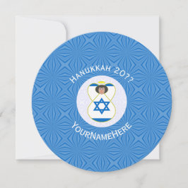 Die israelische Flagge Angel Hanukkah personalisie Einladung