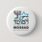 Die israelische Mossad Agentur Button (Vorderseite)
