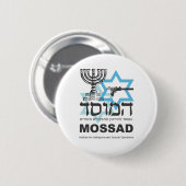 Die israelische Mossad Agentur Button (Vorne & Hinten)