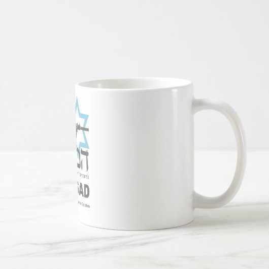 Die israelische Mossad Agentur Kaffeetasse (Rechts)