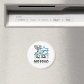 Die israelische Mossad-Agentur Magnet (In Situ (Geschirrspüler))