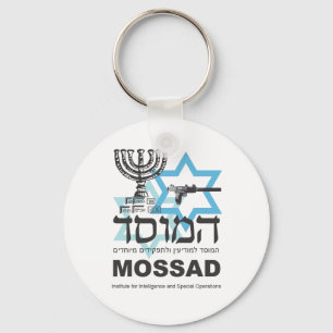 Die israelische Mossad-Agentur Schlüsselanhänger