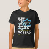 Die israelische Mossad Agentur T-Shirt (Vorderseite)