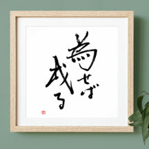 Die japanischen Angebotsergebnisse sind in Aktion 