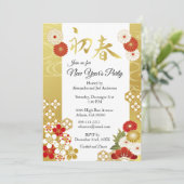 Die japanischen Party Einladungen des neuen Jahres (Stehend Vorderseite)