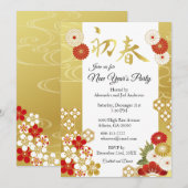 Die japanischen Party Einladungen des neuen Jahres (Vorne/Hinten)