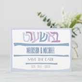 Die jüdische Hochzeit von BASHART rettet das Datum Save The Date (Stehend Vorderseite)