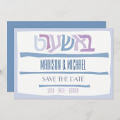 Die jüdische Hochzeit von BASHART rettet das Datum Save The Date (Vorne/Hinten)