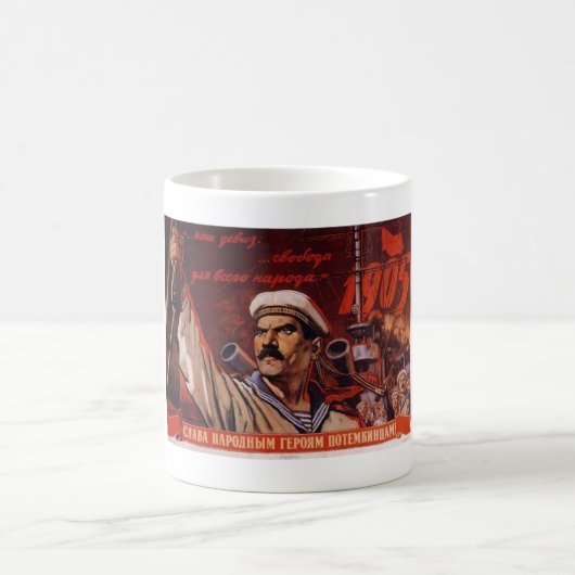 Die kalter Kriegs-Sowjetunions-Propaganda-Plakate Kaffeetasse (Mittel)