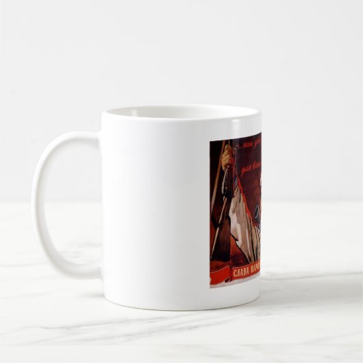 Die kalter Kriegs-Sowjetunions-Propaganda-Plakate Kaffeetasse (Links)