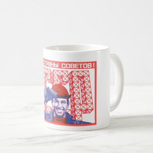 Die kalter Kriegs-Sowjetunions-Propaganda-Plakate Kaffeetasse (VorderseiteRechts)