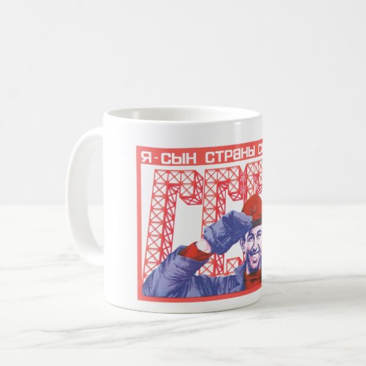 Die kalter Kriegs-Sowjetunions-Propaganda-Plakate Kaffeetasse (Vorderseite Links)