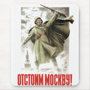 Die kalter Kriegs-Sowjetunions-Propaganda-Plakate Mousepad