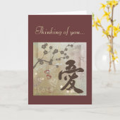 Die Kanji-Entwurfs-Liebe ", die an Sie" denkt, Karte (Gelbe Blume)