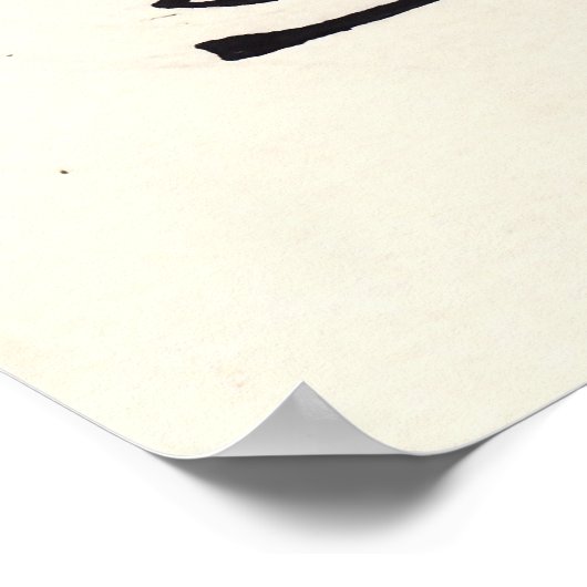 Die Katze Poster (Ecke)