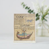 Die Konstellationen des Hundes und des Kiels Postkarte (Stehend Vorderseite)