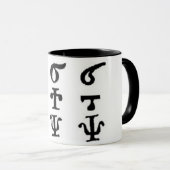 Die koptische tasse (VorderseiteRechts)