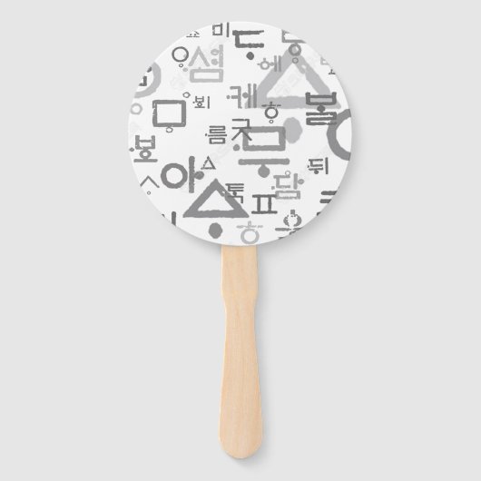 die koreanische Sprache Hand Fans Fächer (Rückseite)