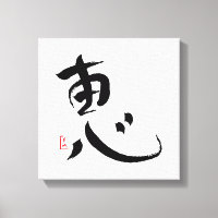 Die Kunst des japanischen Kanjis