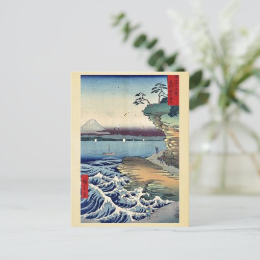 Die Küste von Hota in Boshu durch Ando, Hiroshige  Postkarte (Stehend Vorderseite)