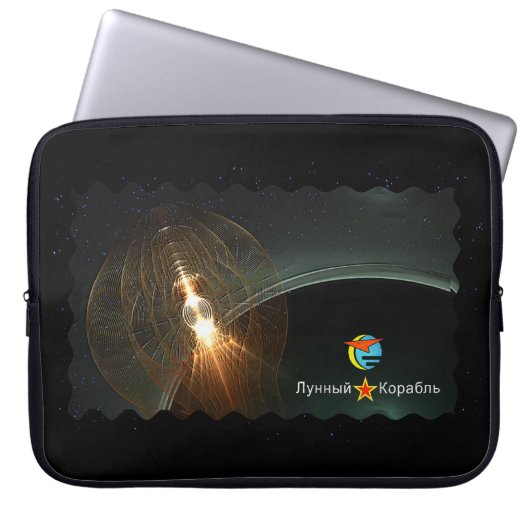 Die Landung des russischen Mondes Laptopschutzhülle (Vorderseite)